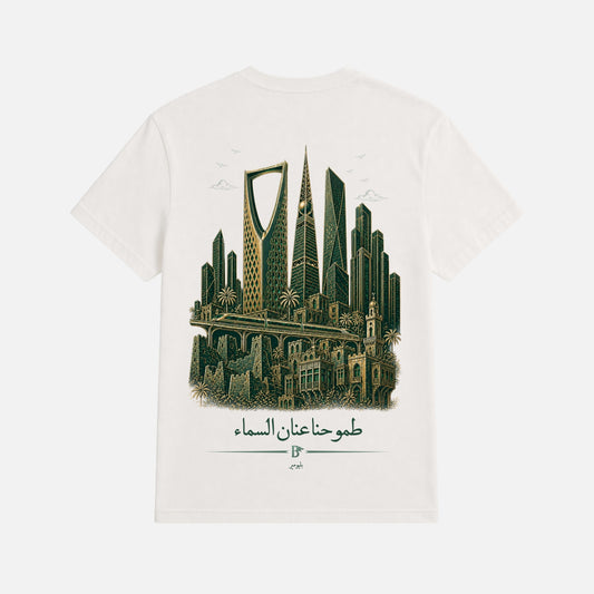 LE T-SHIRT BEL AIR