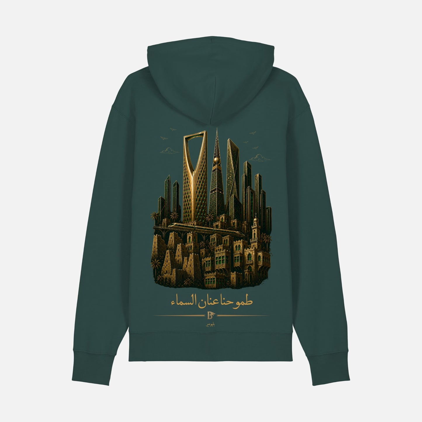 THE KINGDOM HOODIE