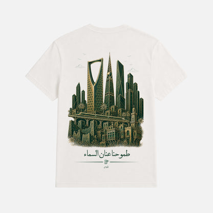 LE T-SHIRT BEL AIR