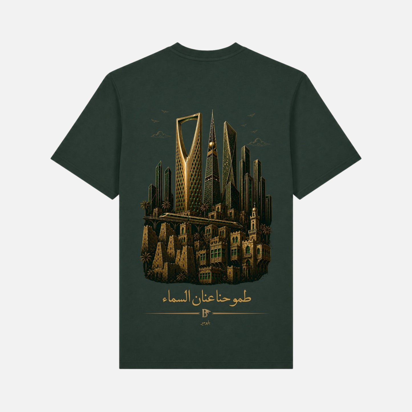 LE T-SHIRT BEL AIR