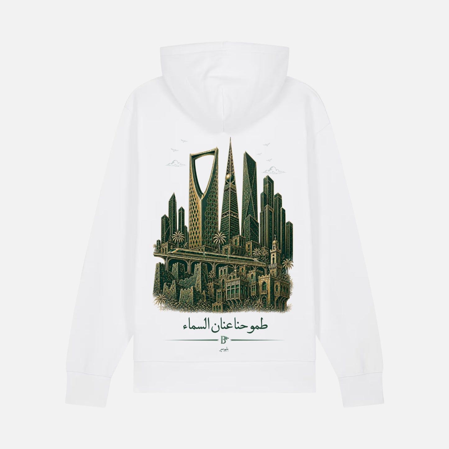 THE KINGDOM HOODIE