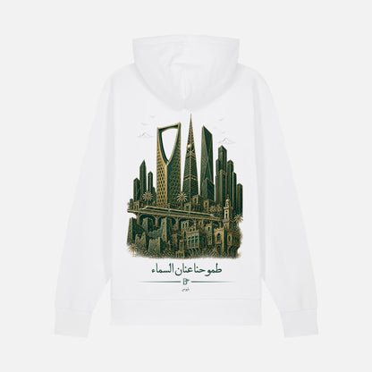 THE KINGDOM HOODIE