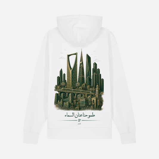 THE KINGDOM HOODIE