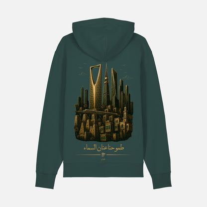 THE KINGDOM HOODIE